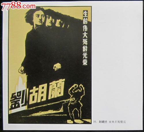 河北高中毕业证图片2019