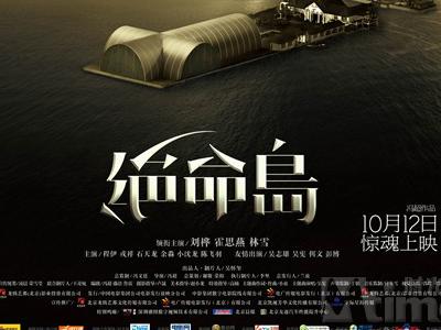科廷大学新加坡校区经济学文凭证书